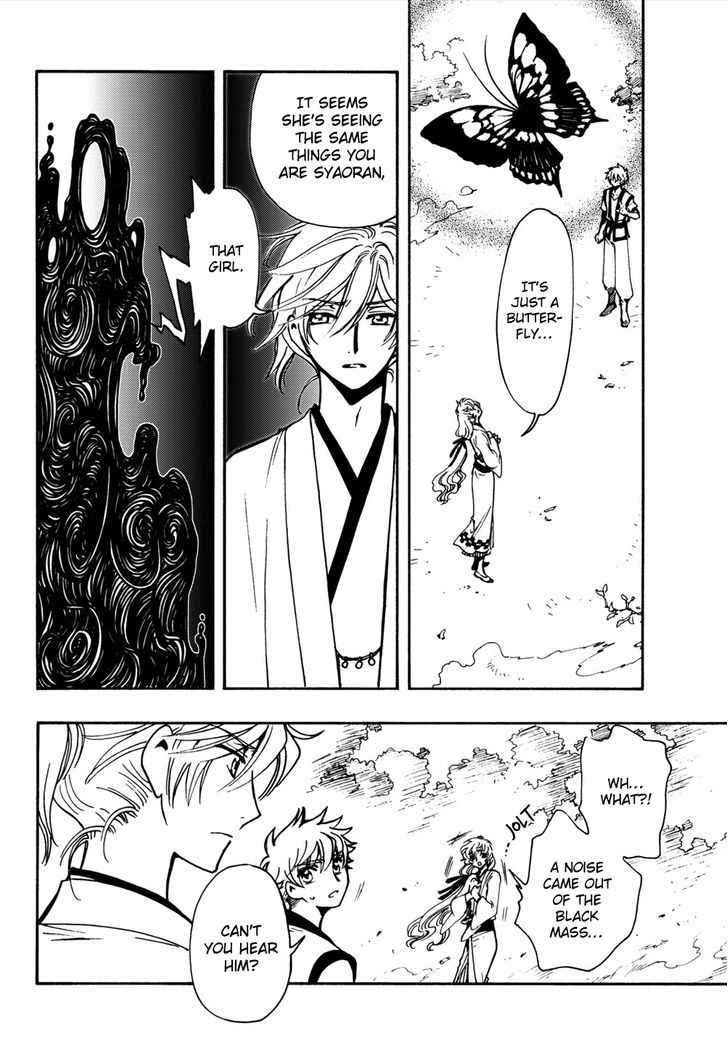 Tsubasa World Chronicle: Nirai Kanai-hen Chapter 7 page 22 - Chapter 7