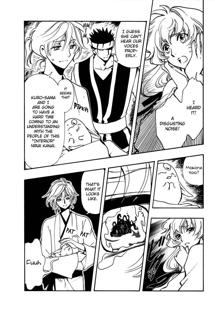 Tsubasa World Chronicle: Nirai Kanai-hen Chapter 7 page 23 - Chapter 7