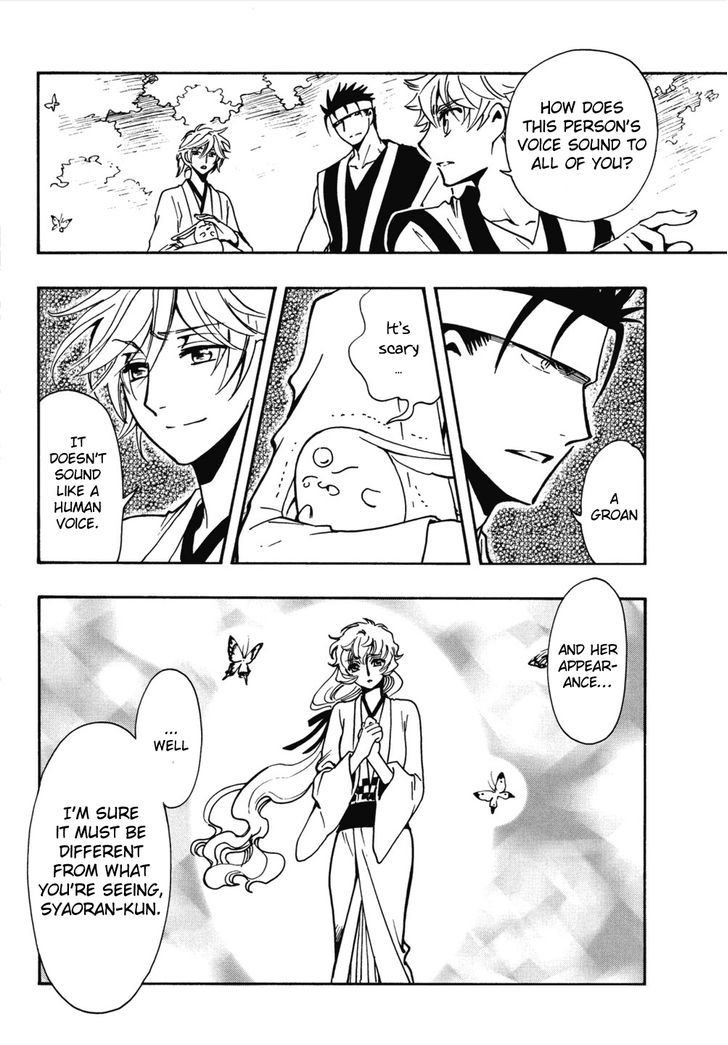 Tsubasa World Chronicle: Nirai Kanai-hen Chapter 7 page 24 - Chapter 7