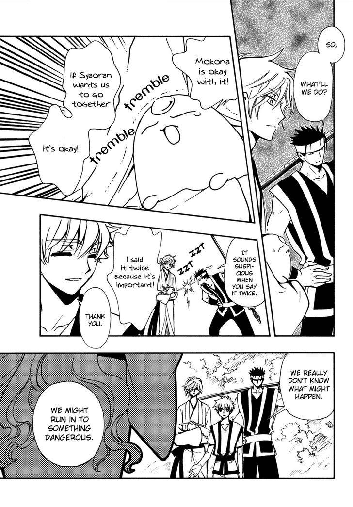 Tsubasa World Chronicle: Nirai Kanai-hen Chapter 7 page 29 - Chapter 7