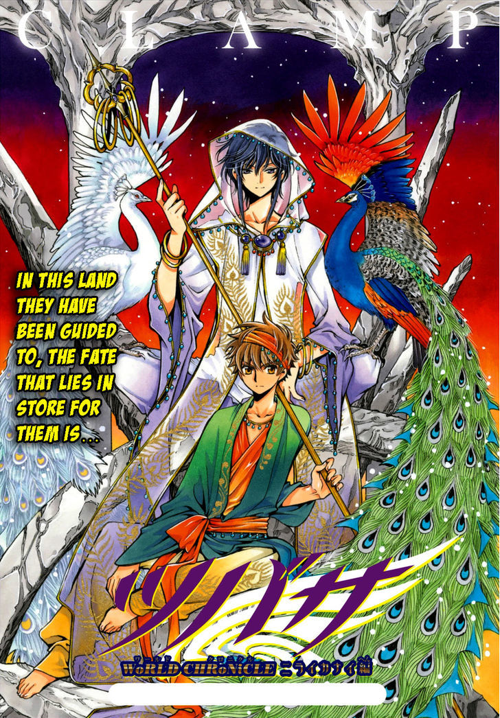 Tsubasa World Chronicle: Nirai Kanai-hen Chapter 7 page 4 - Chapter 7