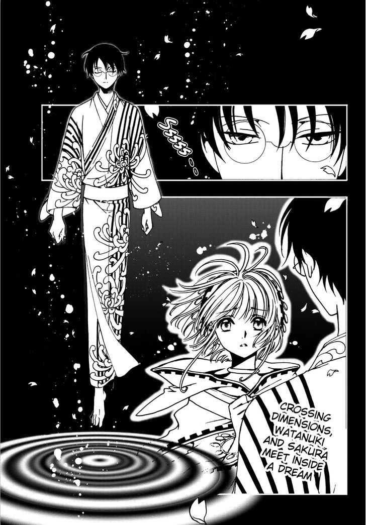 Tsubasa World Chronicle: Nirai Kanai-hen Chapter 7 page 5 - Chapter 7