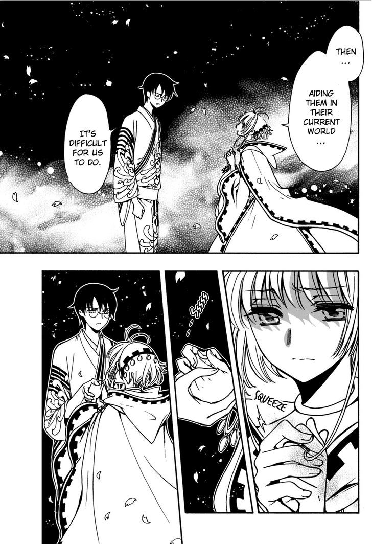 Tsubasa World Chronicle: Nirai Kanai-hen Chapter 7 page 7 - Chapter 7
