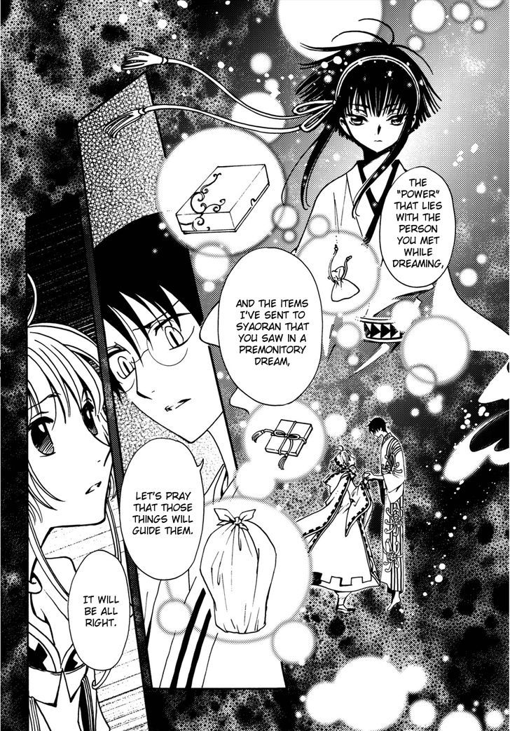 Tsubasa World Chronicle: Nirai Kanai-hen Chapter 7 page 8 - Chapter 7