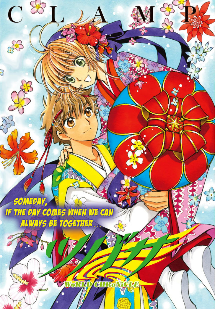 Tsubasa World Chronicle: Nirai Kanai-hen Chapter 8 page 1 - Chapter 8