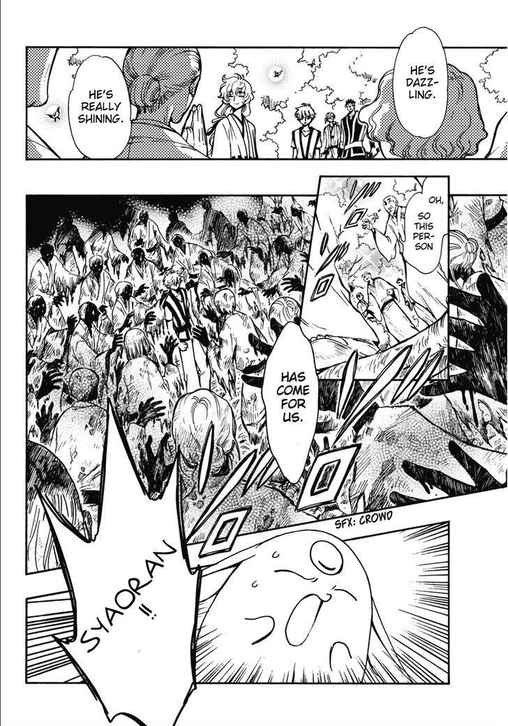Tsubasa World Chronicle: Nirai Kanai-hen Chapter 8 page 17 - Chapter 8