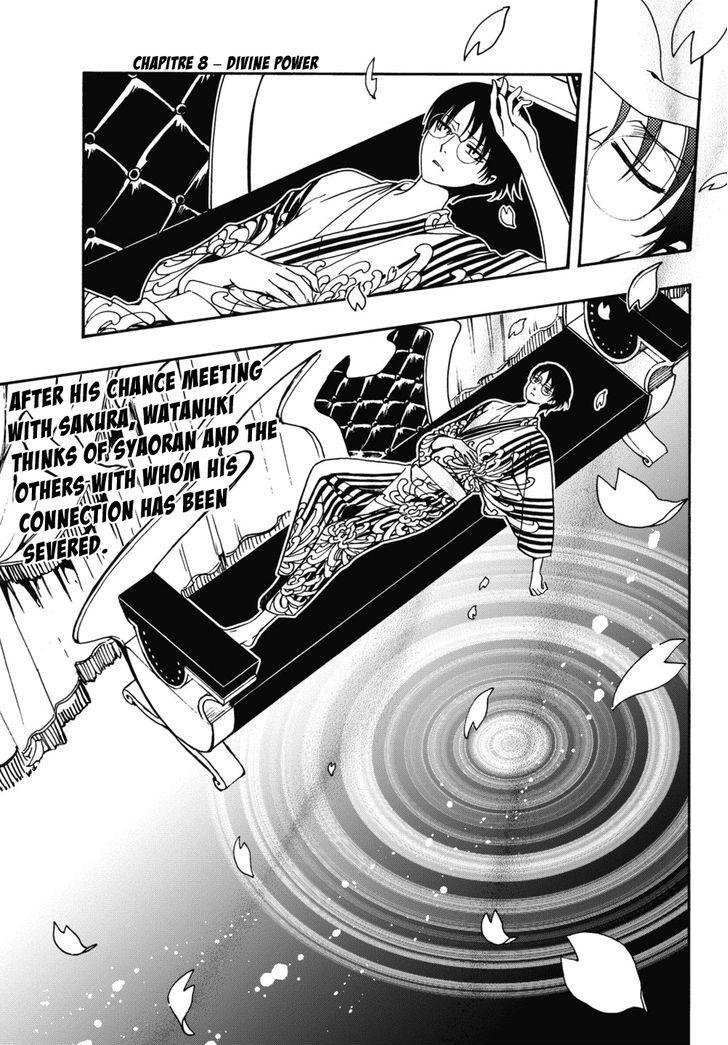 Tsubasa World Chronicle: Nirai Kanai-hen Chapter 8 page 2 - Chapter 8