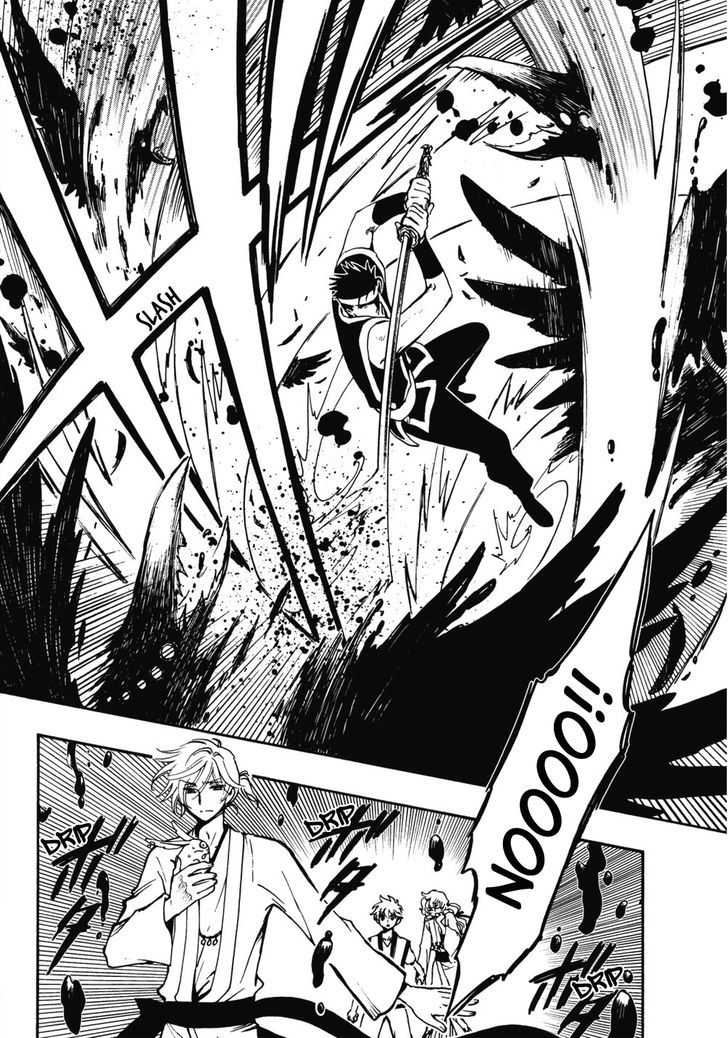 Tsubasa World Chronicle: Nirai Kanai-hen Chapter 8 page 21 - Chapter 8