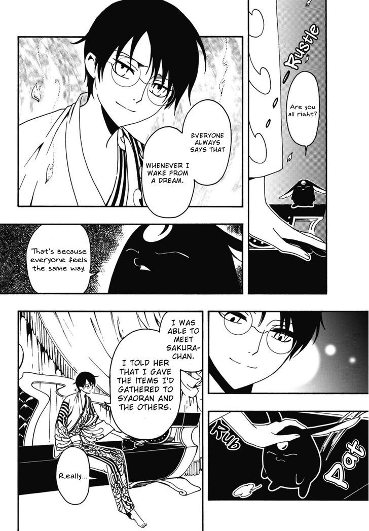 Tsubasa World Chronicle: Nirai Kanai-hen Chapter 8 page 3 - Chapter 8
