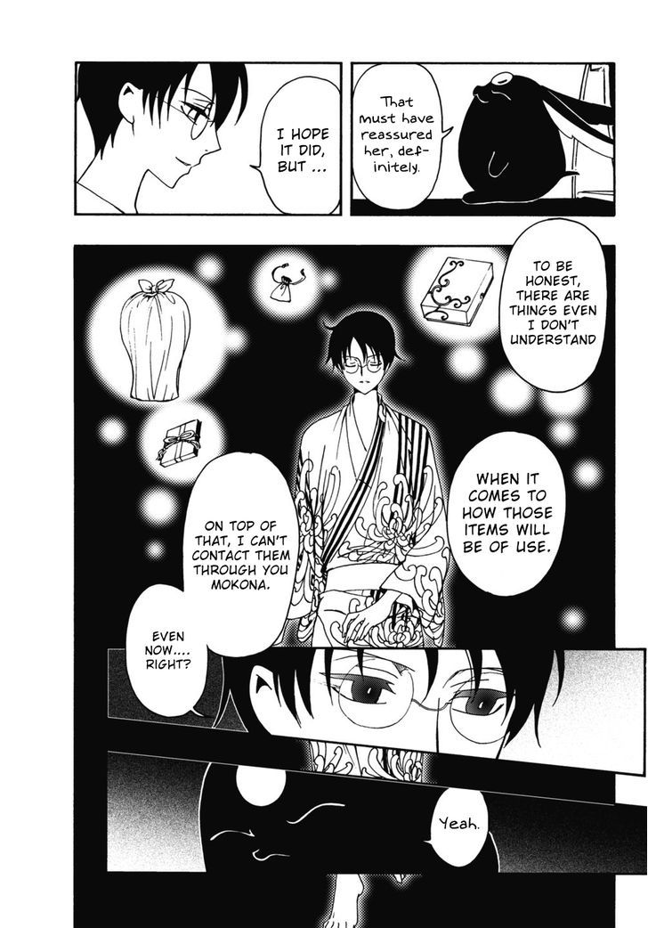 Tsubasa World Chronicle: Nirai Kanai-hen Chapter 8 page 4 - Chapter 8