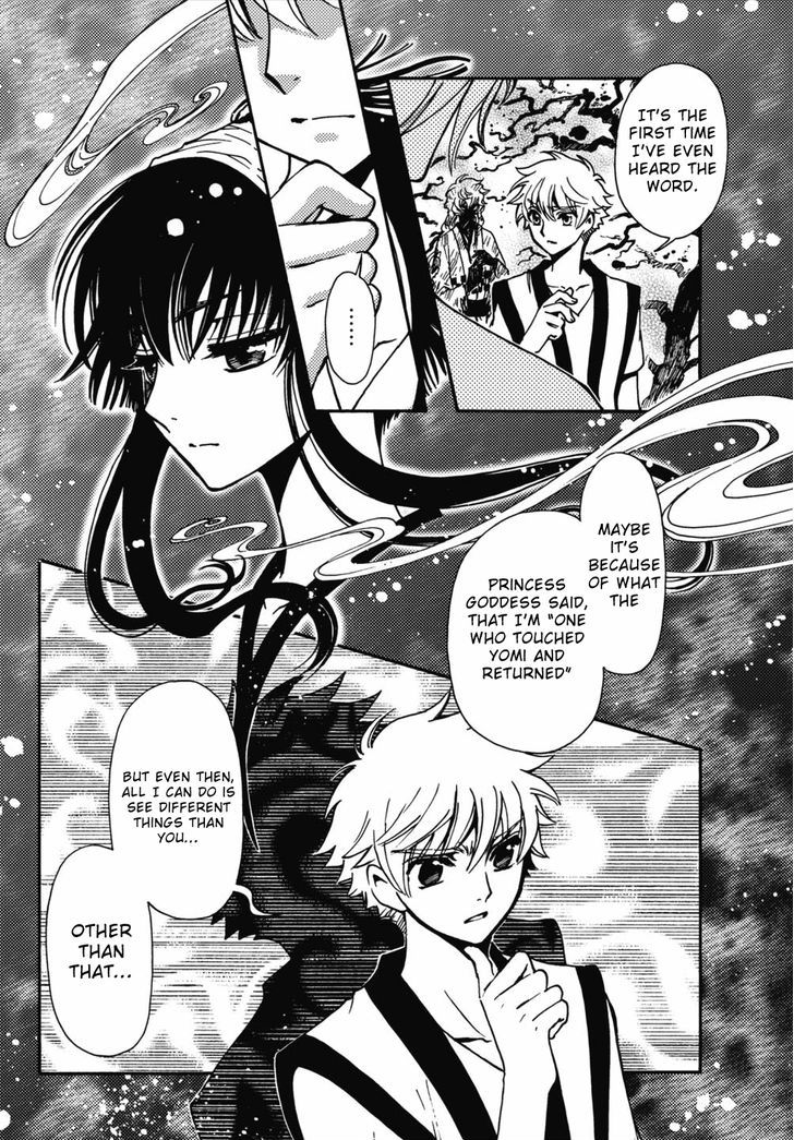 Tsubasa World Chronicle: Nirai Kanai-hen Chapter 9 page 12 - Chapter 9