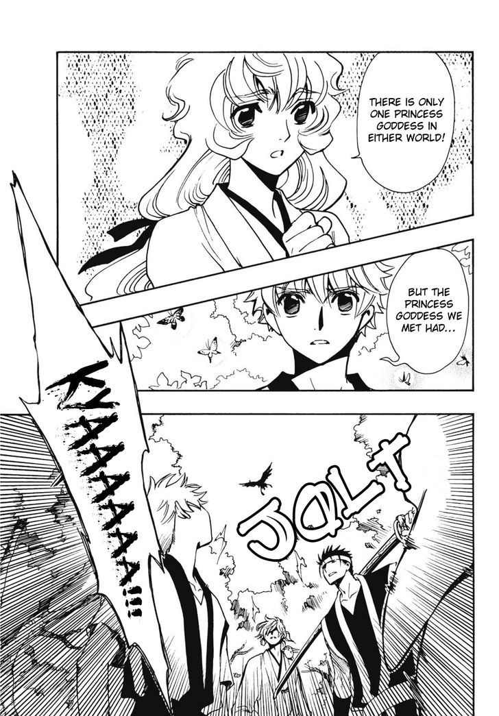 Tsubasa World Chronicle: Nirai Kanai-hen Chapter 9 page 15 - Chapter 9
