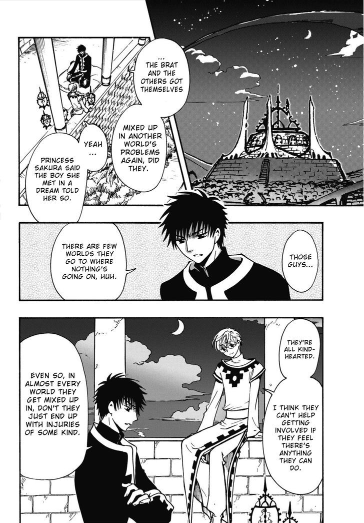 Tsubasa World Chronicle: Nirai Kanai-hen Chapter 9 page 2 - Chapter 9