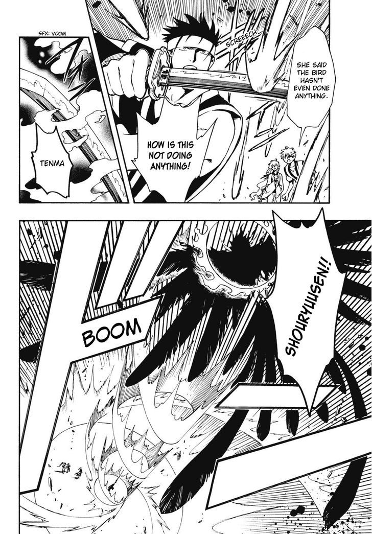 Tsubasa World Chronicle: Nirai Kanai-hen Chapter 9 page 20 - Chapter 9