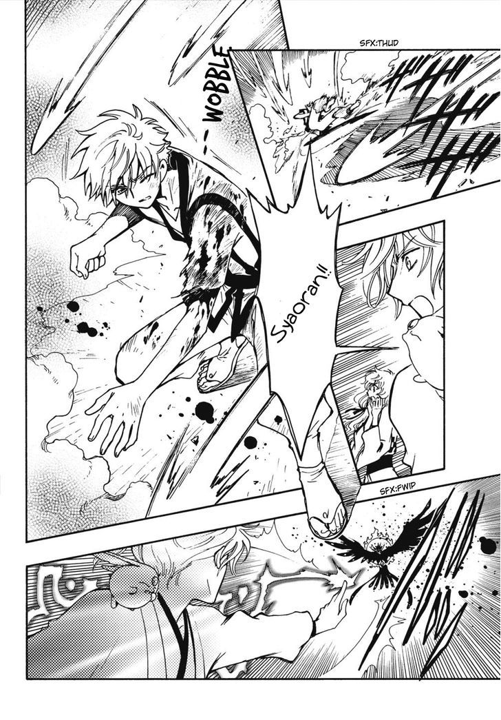 Tsubasa World Chronicle: Nirai Kanai-hen Chapter 9 page 24 - Chapter 9