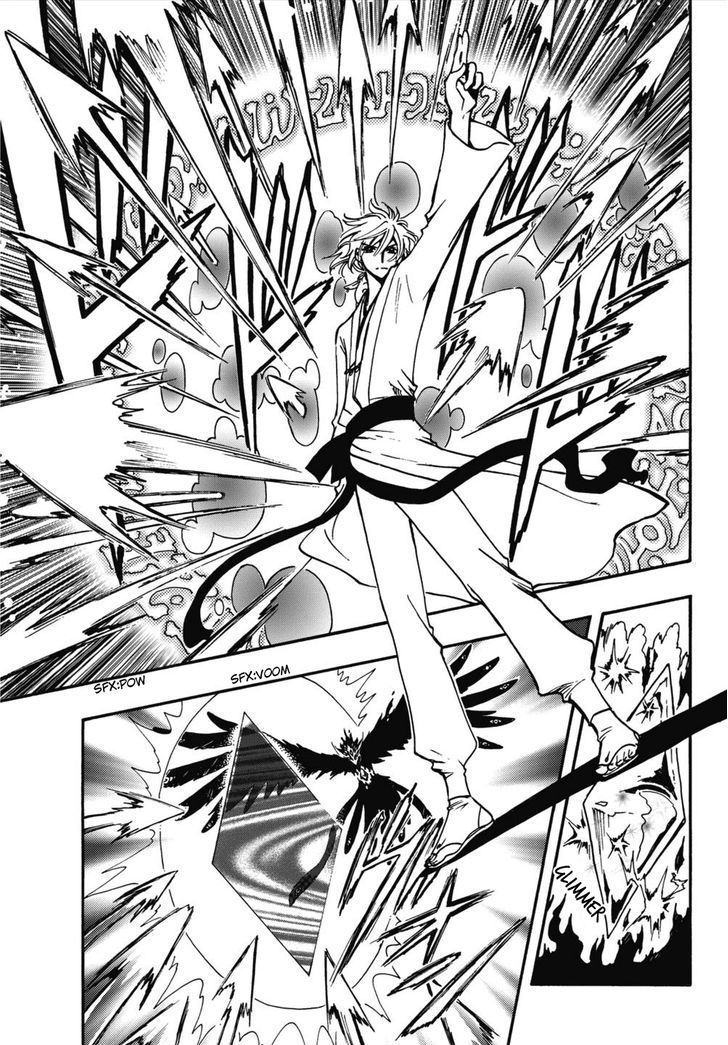 Tsubasa World Chronicle: Nirai Kanai-hen Chapter 9 page 25 - Chapter 9