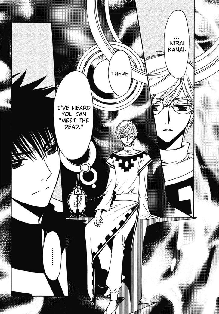 Tsubasa World Chronicle: Nirai Kanai-hen Chapter 9 page 4 - Chapter 9