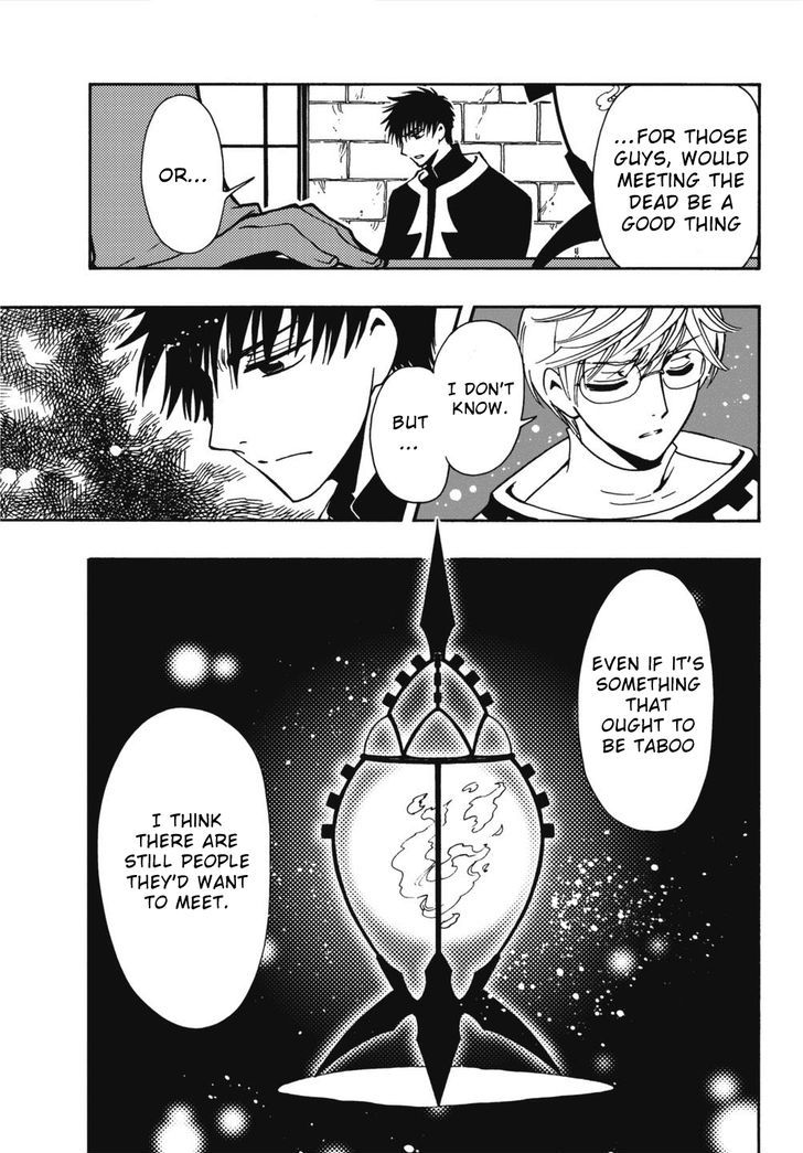 Tsubasa World Chronicle: Nirai Kanai-hen Chapter 9 page 5 - Chapter 9