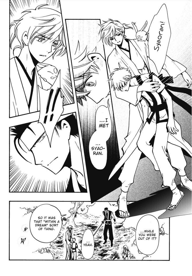 Tsubasa World Chronicle: Nirai Kanai-hen Chapter 9 page 8 - Chapter 9