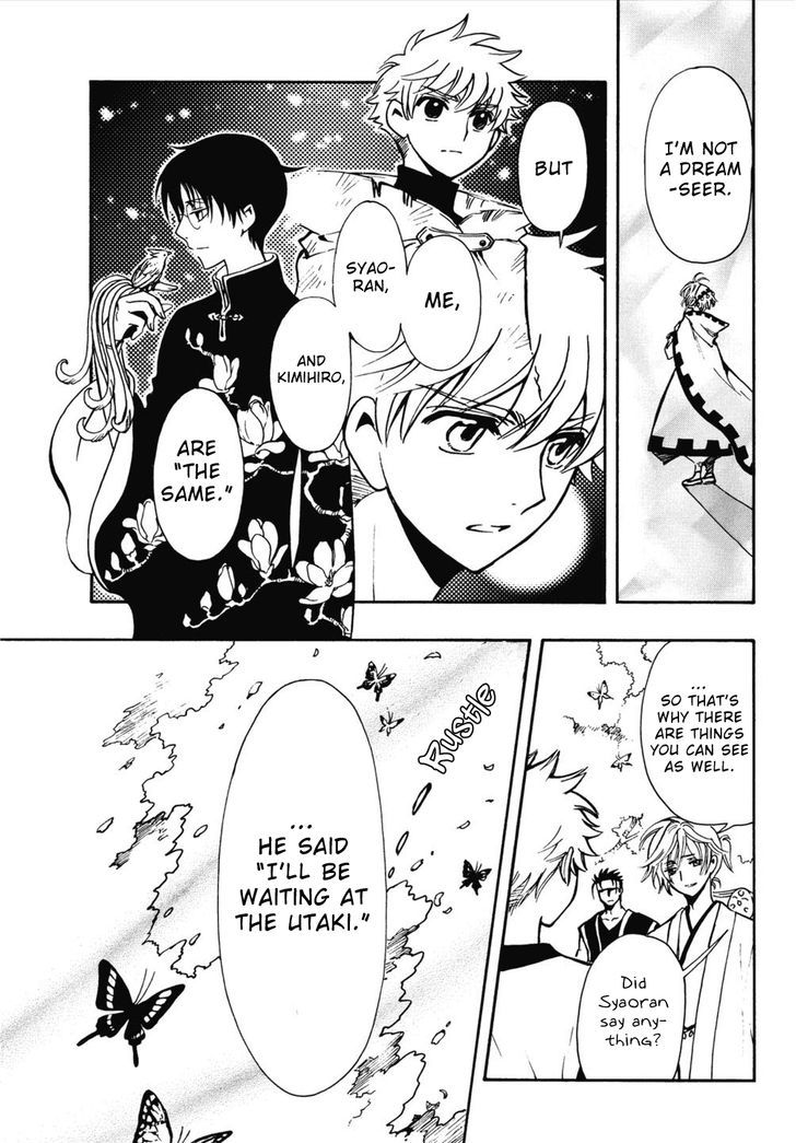 Tsubasa World Chronicle: Nirai Kanai-hen Chapter 9 page 9 - Chapter 9