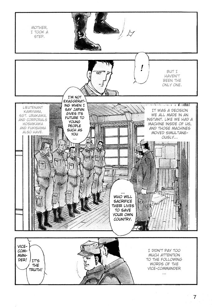 Tsubasa Chapter 1 page 3 - Chapter 1
