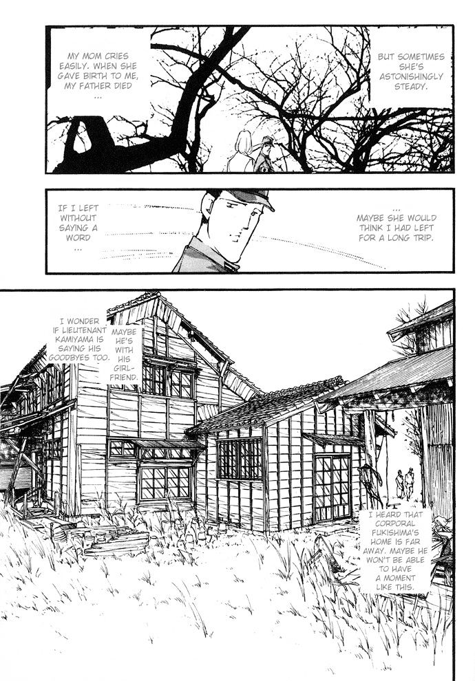 Tsubasa Chapter 1 page 7 - Chapter 1