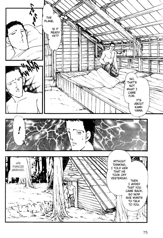 Tsubasa Chapter 3 page 11 - Chapter 3