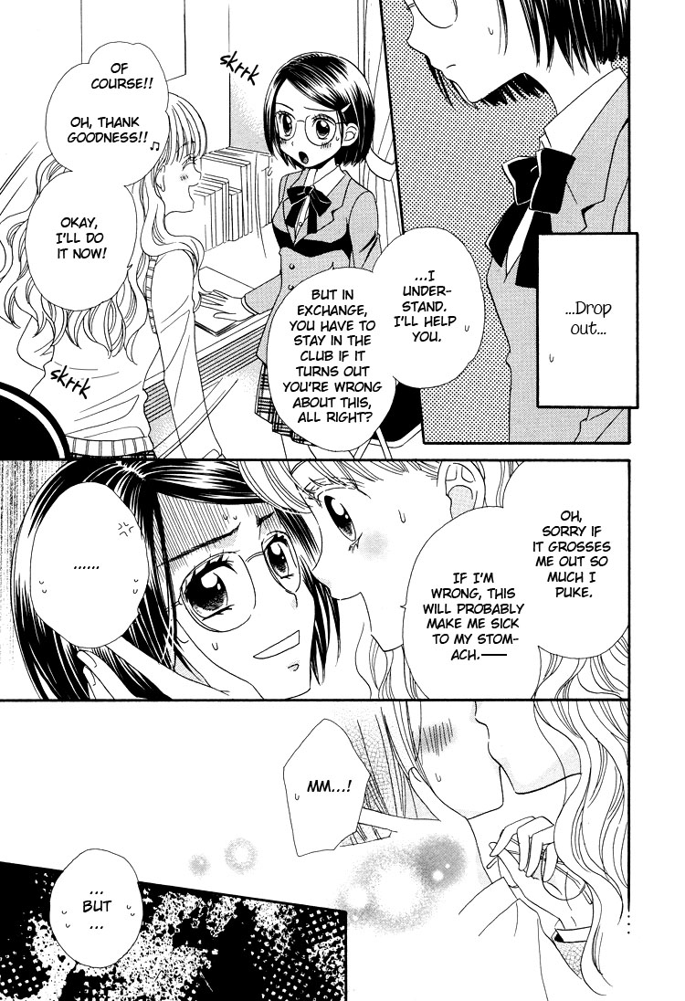 Tsubomi (Anthology) Chapter 1.1 page 10 - Vol.1 Chapter 1: The Secret Recipe Chapter 1