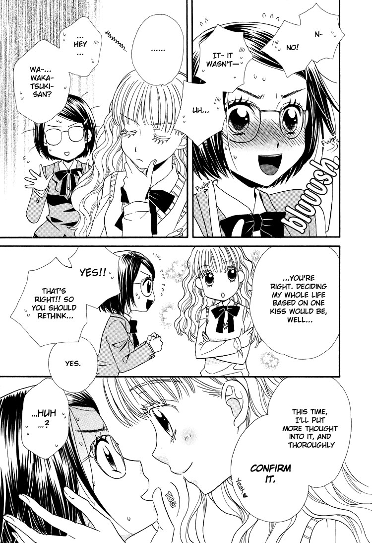 Tsubomi (Anthology) Chapter 1.1 page 12 - Vol.1 Chapter 1: The Secret Recipe Chapter 1