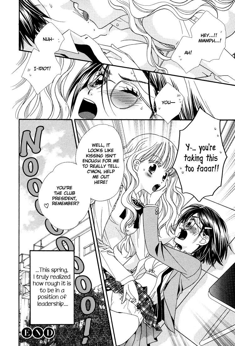 Tsubomi (Anthology) Chapter 1.1 page 13 - Vol.1 Chapter 1: The Secret Recipe Chapter 1