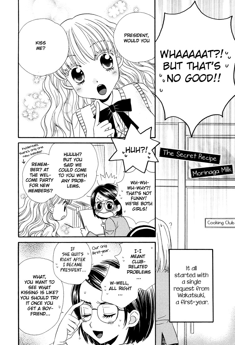 Tsubomi (Anthology) Chapter 1.1 page 7 - Vol.1 Chapter 1: The Secret Recipe Chapter 1