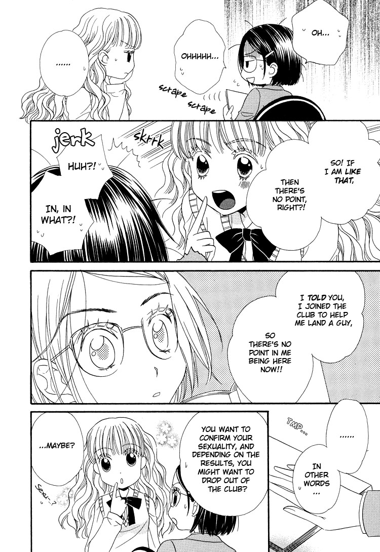 Tsubomi (Anthology) Chapter 1.1 page 9 - Vol.1 Chapter 1: The Secret Recipe Chapter 1