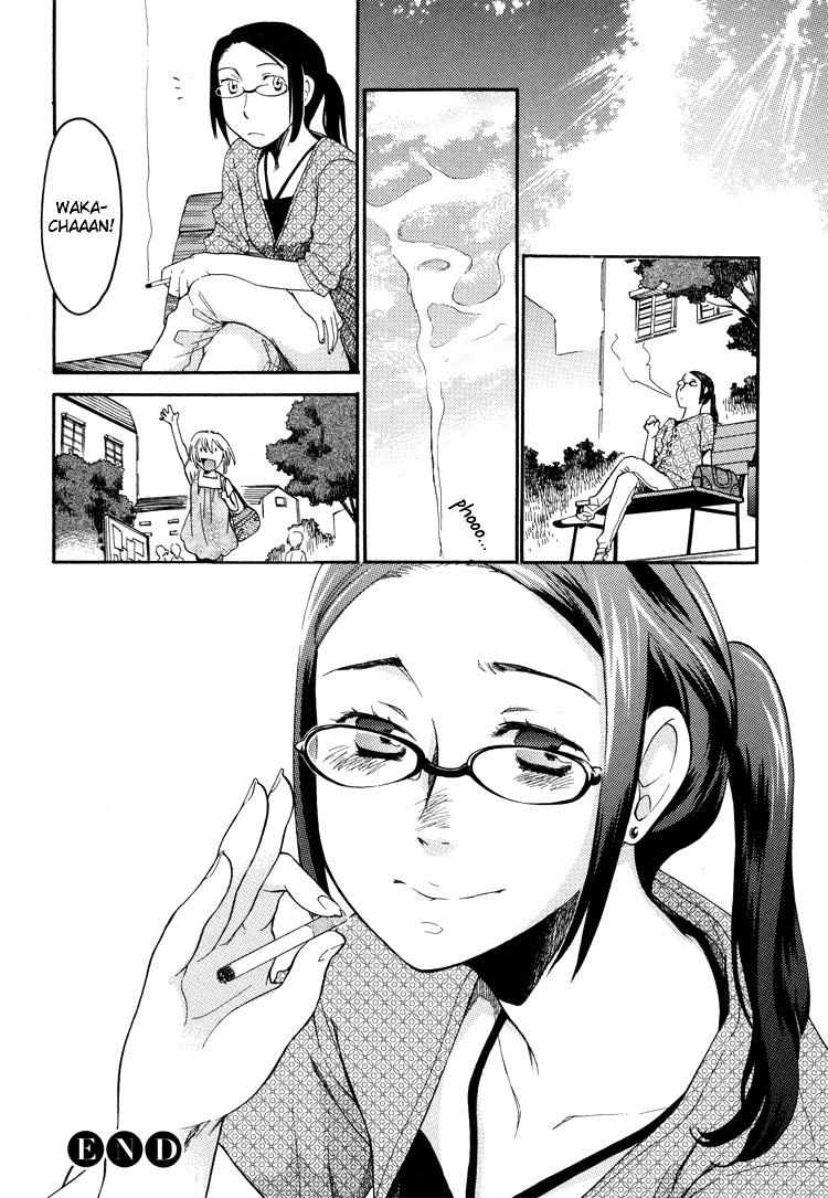 Tsubomi (Anthology) Chapter 1.3 page 12 - Vol.1 Chapter 3: Camel