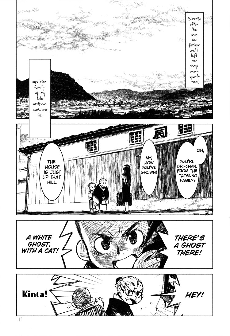 Tsubomi (Anthology) Chapter 1.4 page 1 - Vol.1 Chapter 4: Koburiawase (Part A)