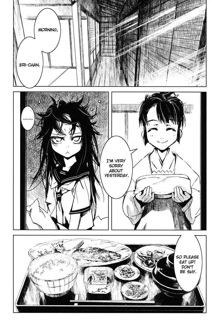 Tsubomi (Anthology) Chapter 1.4 page 11 - Vol.1 Chapter 4: Koburiawase (Part A)