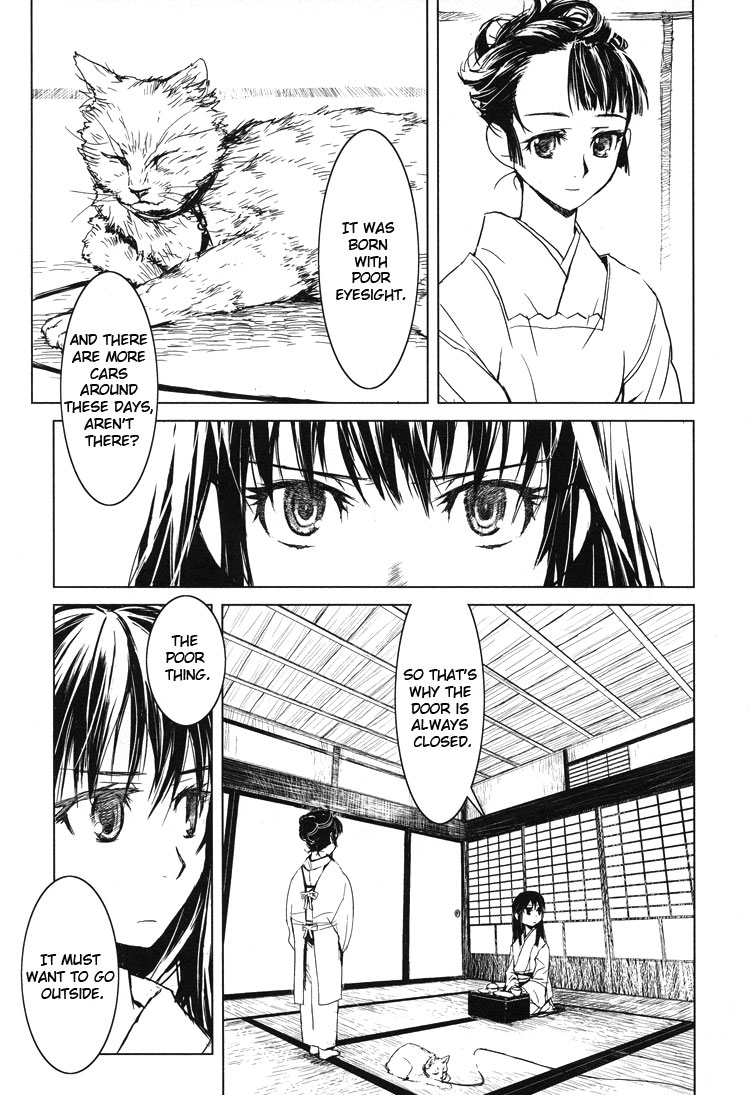 Tsubomi (Anthology) Chapter 1.4 page 17 - Vol.1 Chapter 4: Koburiawase (Part A)