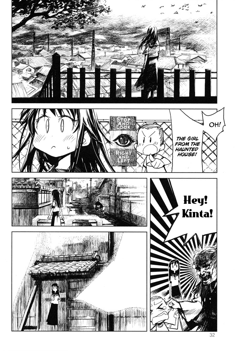Tsubomi (Anthology) Chapter 1.4 page 22 - Vol.1 Chapter 4: Koburiawase (Part A)