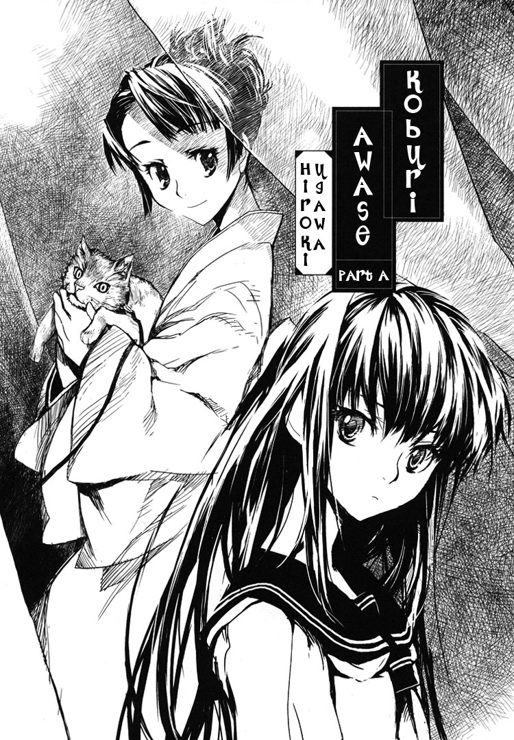 Tsubomi (Anthology) Chapter 1.4 page 3 - Vol.1 Chapter 4: Koburiawase (Part A)