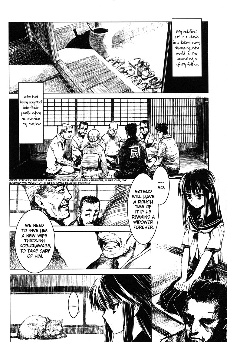 Tsubomi (Anthology) Chapter 1.4 page 4 - Vol.1 Chapter 4: Koburiawase (Part A)