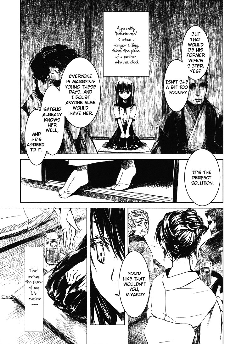 Tsubomi (Anthology) Chapter 1.4 page 5 - Vol.1 Chapter 4: Koburiawase (Part A)