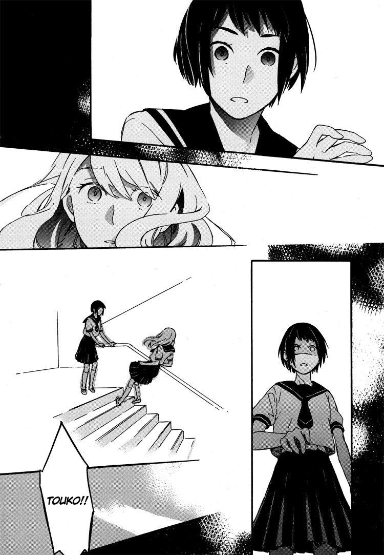 Tsubomi (Anthology) Chapter 1.5 page 14 - Vol.1 Chapter 5: Runner's High