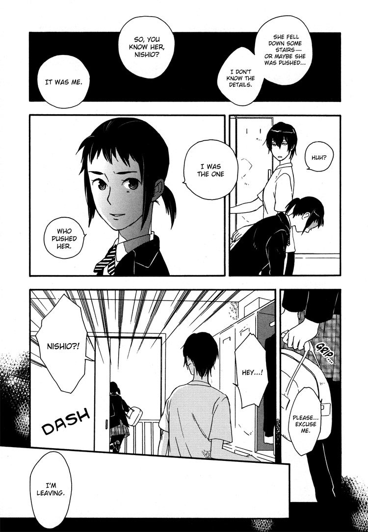 Tsubomi (Anthology) Chapter 1.5 page 7 - Vol.1 Chapter 5: Runner's High