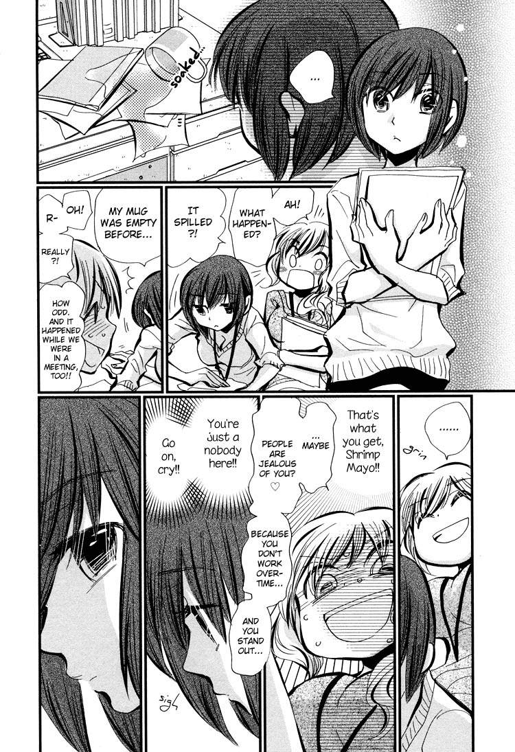 Tsubomi (Anthology) Chapter 1.6 page 13 - Vol.1 Chapter 6: Ebisu-san and Hotei-san Chapter 1