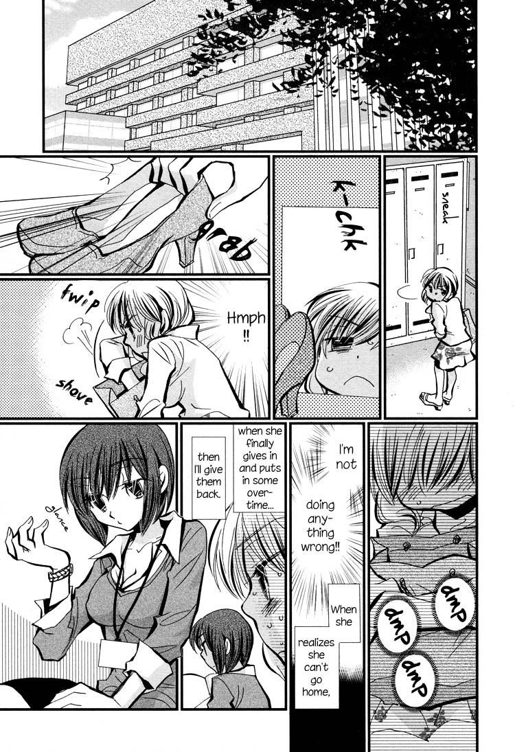 Tsubomi (Anthology) Chapter 1.6 page 16 - Vol.1 Chapter 6: Ebisu-san and Hotei-san Chapter 1