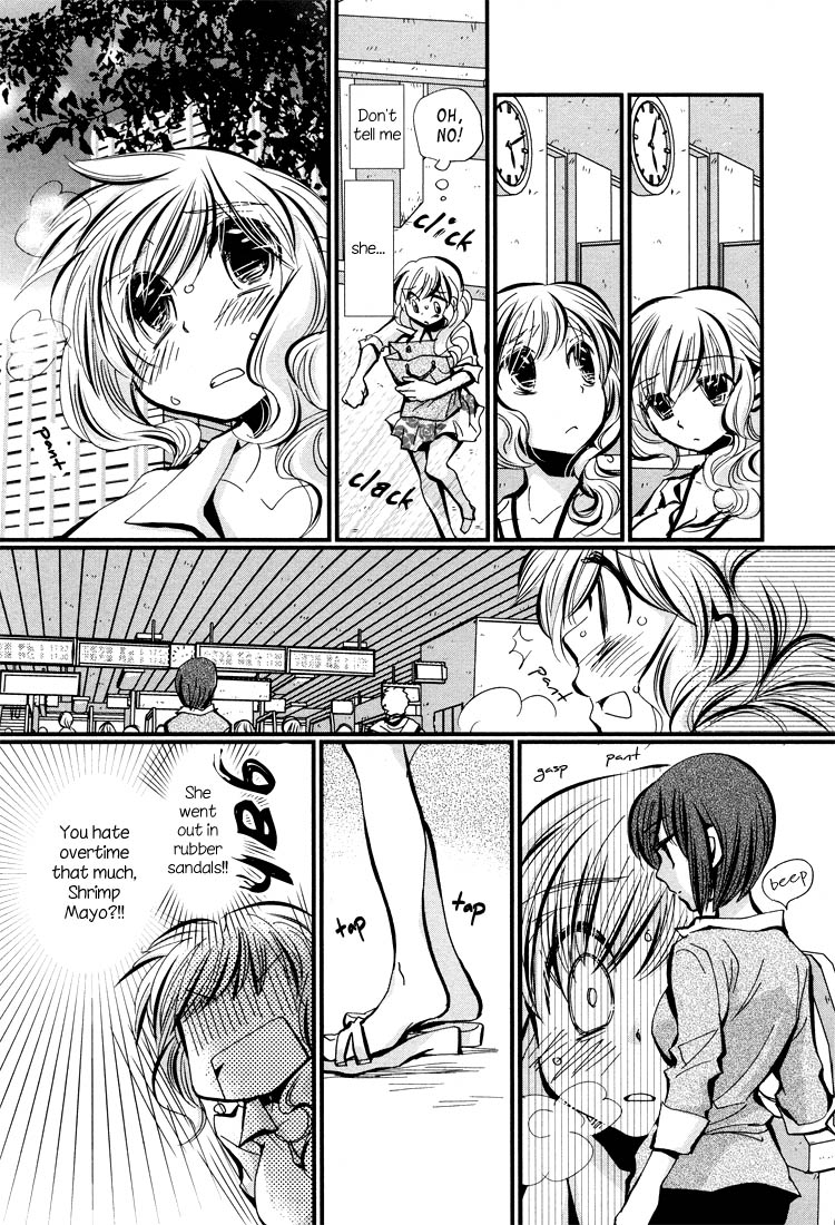 Tsubomi (Anthology) Chapter 1.6 page 18 - Vol.1 Chapter 6: Ebisu-san and Hotei-san Chapter 1