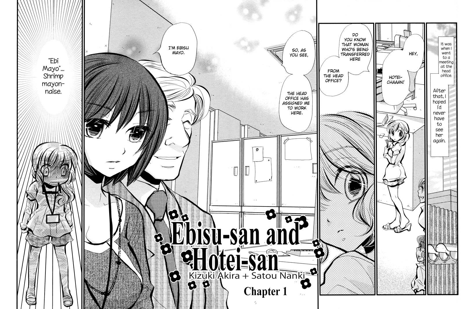 Tsubomi (Anthology) Chapter 1.6 page 2 - Vol.1 Chapter 6: Ebisu-san and Hotei-san Chapter 1