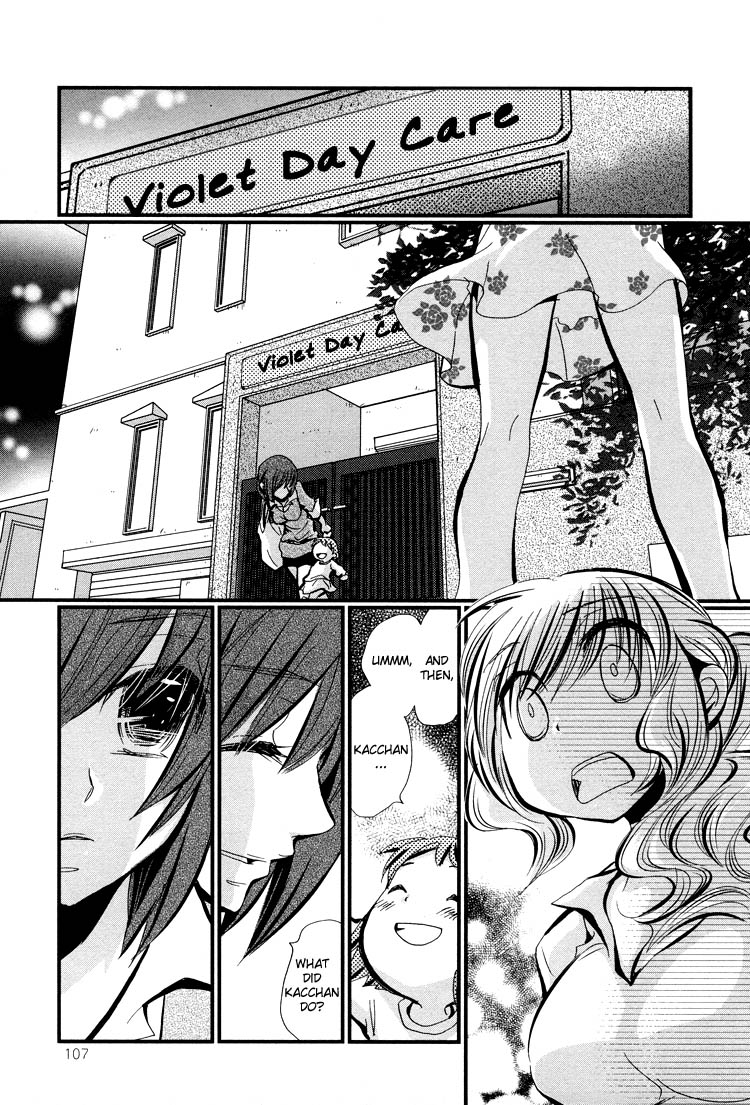 Tsubomi (Anthology) Chapter 1.6 page 20 - Vol.1 Chapter 6: Ebisu-san and Hotei-san Chapter 1