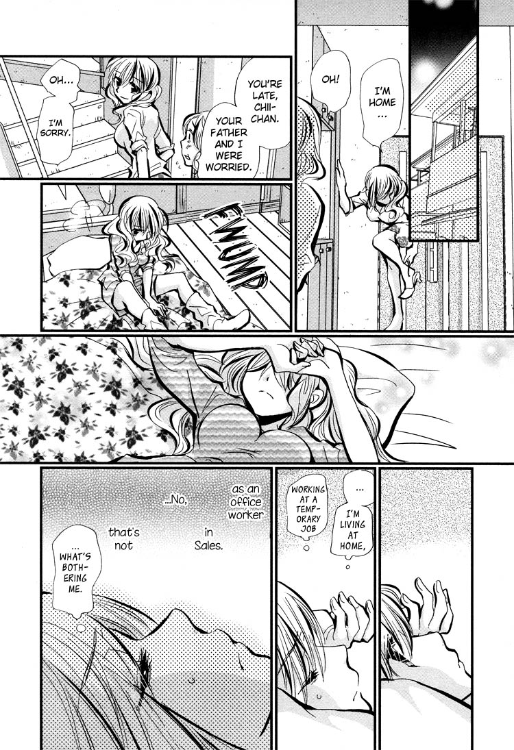 Tsubomi (Anthology) Chapter 1.6 page 23 - Vol.1 Chapter 6: Ebisu-san and Hotei-san Chapter 1