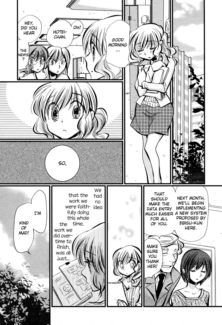 Tsubomi (Anthology) Chapter 1.6 page 25 - Vol.1 Chapter 6: Ebisu-san and Hotei-san Chapter 1