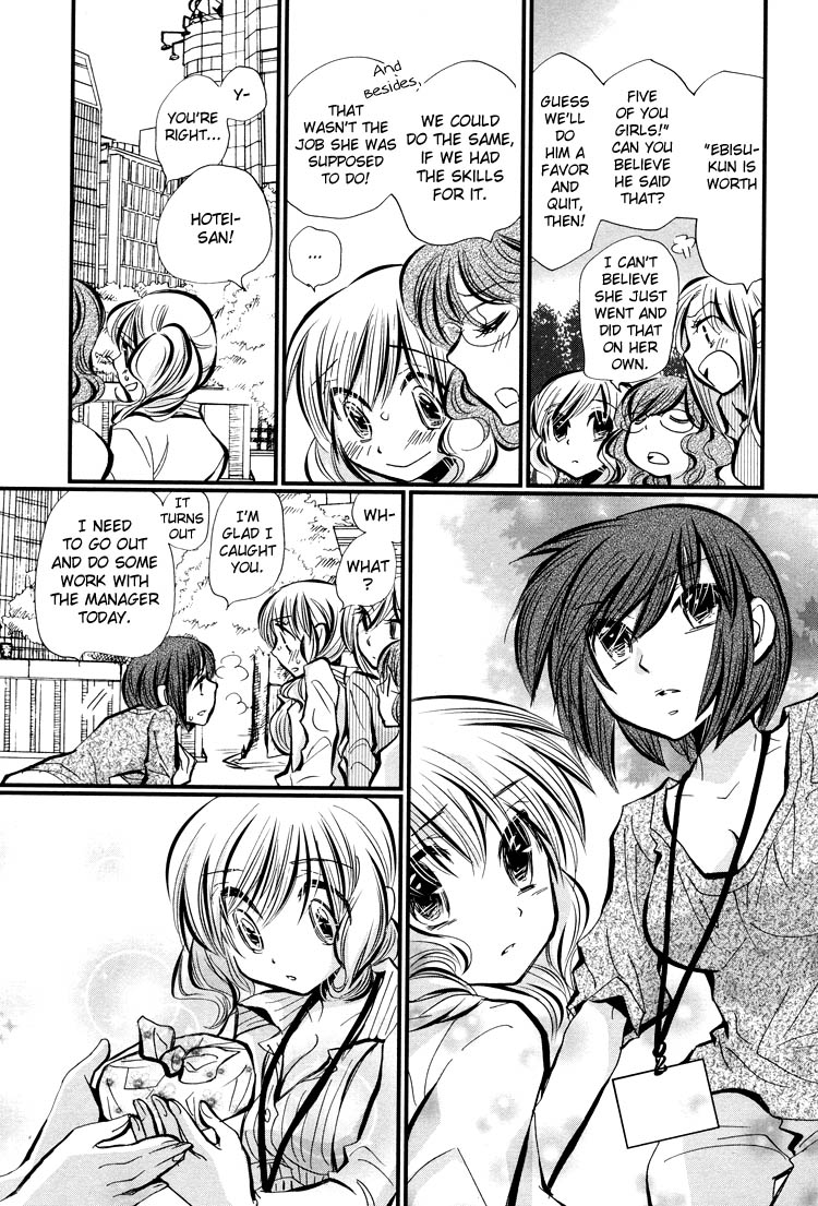Tsubomi (Anthology) Chapter 1.6 page 26 - Vol.1 Chapter 6: Ebisu-san and Hotei-san Chapter 1